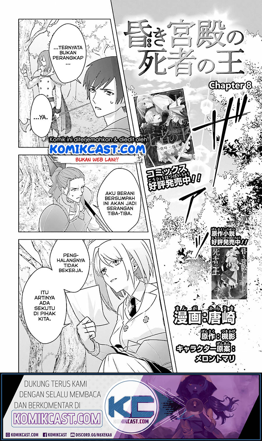 The Undead Lord of the Palace of Darkness Chapter 08 Bahasa Indonesia